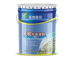 無機外墻涂料
